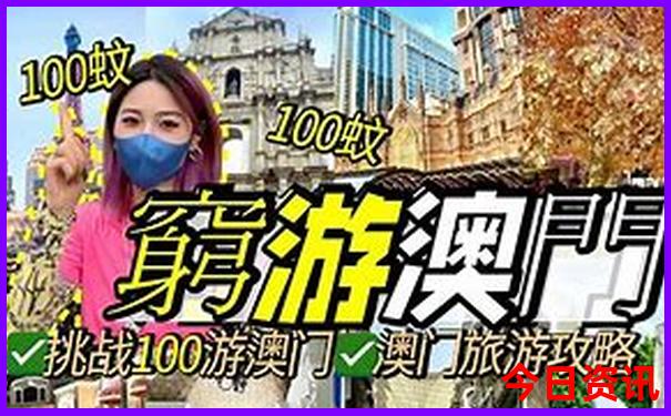 德阳周边凉快地方一日游