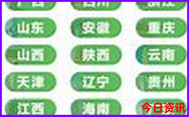 十一新疆旅游最佳去处