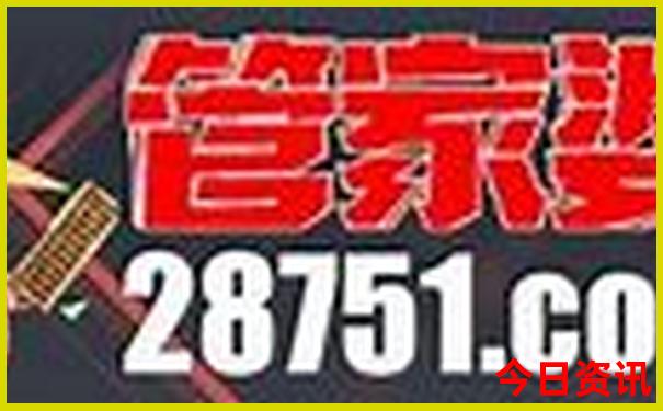中国最著名的地方