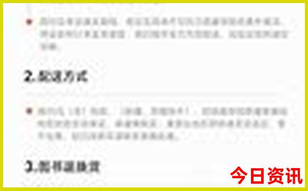 顺德区旅游必去十大景点