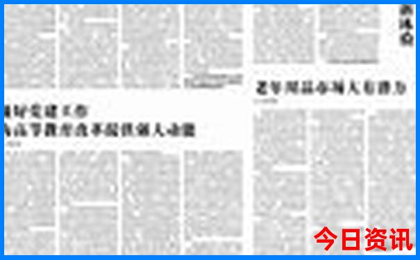 中国哪个地方物价最低