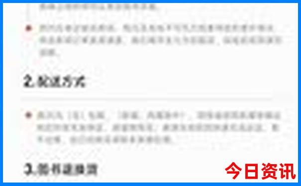 湖南的景点名胜有哪些