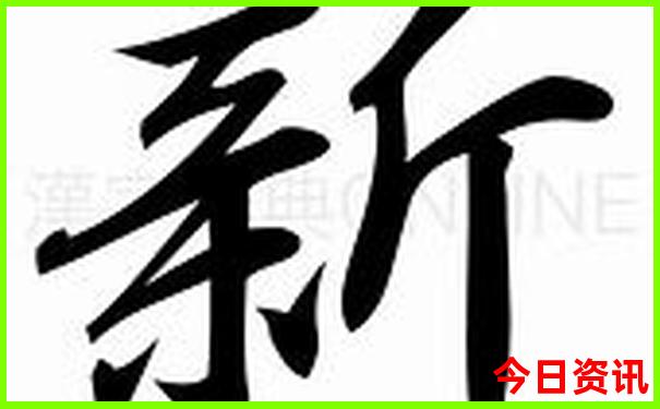 梅河口旅游攻略必去景点