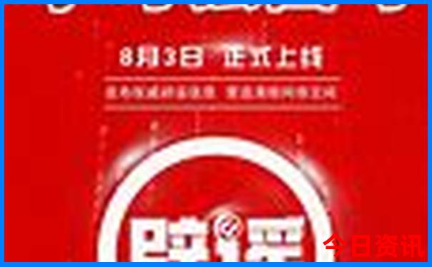 金州景点排名一览表