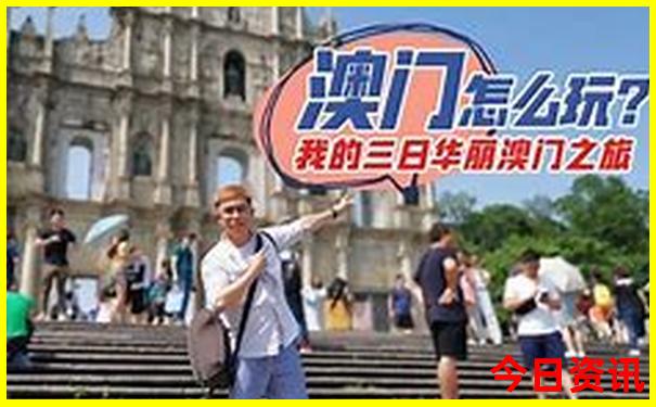 天津一日游北京出发