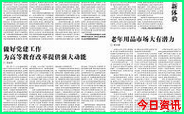 昌吉旅游景点有哪些