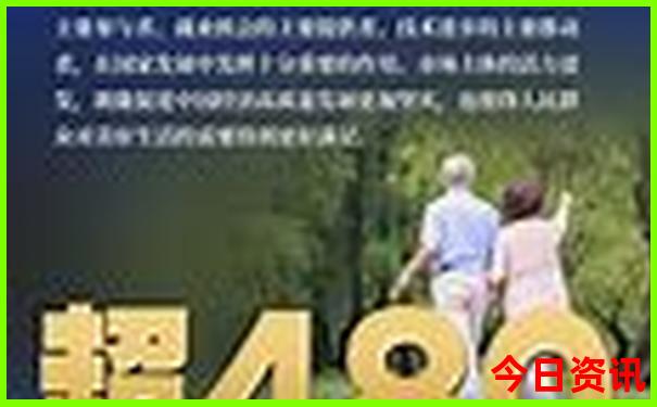 北京四天五晚旅游攻略