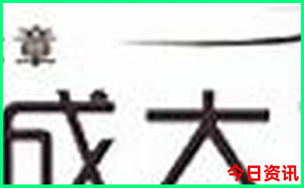 报团旅游需要注意什么