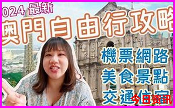 趵突泉游玩攻略路线图