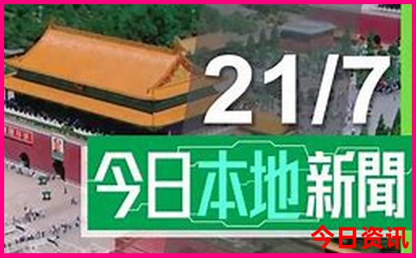 暑假国内旅游推荐
