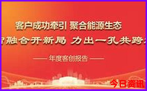 新奥全新获取2025今晚全新内幕发布资料最新爆料-新天天彩免费资料大全